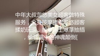 [MP4]长相甜美白裤大奶外围妹 镜头特写深喉口交 扶着小腰后入抽插猛操 骑乘打桩操的妹子受不了