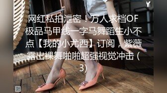 麻豆传媒 MCY0067 护士女儿的粉色小逼-沈娜娜【水印】