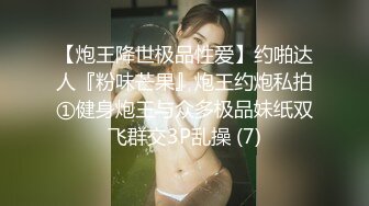 渡边传媒DB-003-01女友肉体来还债