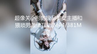 [MP4/ 865M]&nbsp;&nbsp;天津约啪直播偷拍一字马170苗条美眉大长腿劈开做爱