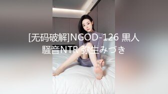 爆乳嫩妹，新年新气象，一身红喜庆啪啪，娇乳嫩穴，可劲艹射！