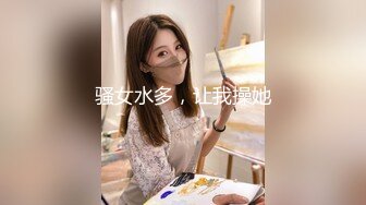 （下面看此女的联系方式和全集视频完整版）仙女裙真是让人浮想翩翩