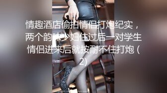 【晨汐】最新绿帽夫妻颜值女王 闺蜜 精液奥利奥完整版，这吞精技术非常专业，白虎无套！ (2)