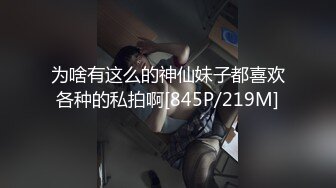 超高顏值女僕韓芳語回歸,桌子擦不乾淨就會被主人插5min想擦影片全裸[105P+2V/575M]