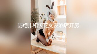 终极反差露脸女神！不做万人追淑女却要做土豪的小母狗，重金定制大学生美眉居家淫荡露脸自拍，化妆品酒瓶子手各种紫薇 (3)