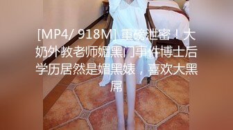 办公楼女厕全景偷拍美少妇的多毛大黑鲍