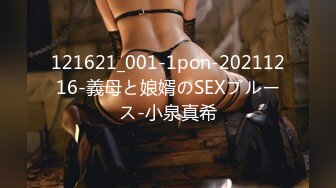 【新片速遞】 御姐轻熟女的寂寞，全程露脸丝袜情趣深夜撩骚互动狼友，听指挥揉奶玩逼，骚穴自己摸的好多淫水，不要错过[2.06G/MP4/02:49:27]