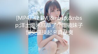 [MP4/ 1.08G] 新片速递大神辟帝探花酒店约炮丰满模特兼职外围女美腿酥胸 肤白貌美爱不释手