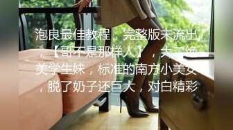 阿福顶臀：在大美女男朋友面前顶她