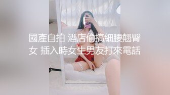 火辣身材美乳无毛肥穴小姐姐厨房自慰，开档黑丝坐在台子上扣穴