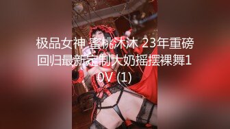 【新速片遞】&nbsp;&nbsp;七月最新私房大神❤️隔墙有眼⭐⭐精品厕拍⭐⭐⭐潜入酒店女厕偷拍M个美女复古千金极品萝莉的黑森林[1359MB/MP4/21:09]