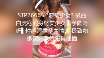 星空传媒 XK-8164 公路皇后网红女机车手被强行插入