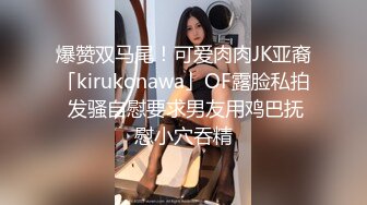 富二代某婚恋网约炮艺校高颜值翘臀长发美女学生妹