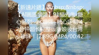 邪恶三人组下药迷翻美女模特各种姿势爆插她的大肥B