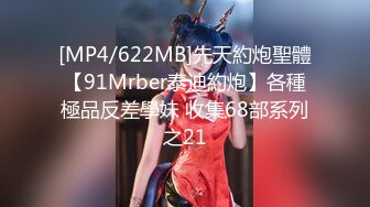 蜜桃影像PME259美艳少妇用美鲍付租