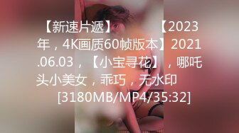 [MP4]国产自制A片出片量不多的女优livybaby出演草食男的一日女友