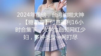 STP20265 打飞机不好吊带小背心美女来帮你，你可以摸下面隔着内裤摸逼，脱掉内裤舔逼深喉口交，抬腿侧入猛操操着舒服吗