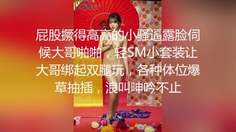 良家小少妇初次下海，全程露脸很有股味道，听狼友指挥各种展示，揉奶玩逼看特写，撅着屁股发骚喜欢的别错过