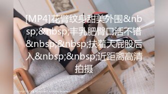 微博最新流出90后小美女与男友自拍视频和艳照