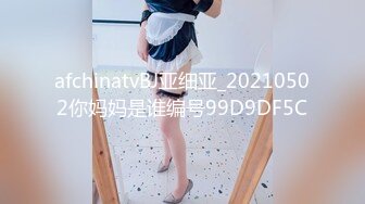 [MP4/ 489M] 顶级女神 极品窈窕身材超美颜值网红尤物金善雅性感老师变成肉便器 无内超短裙爆肏骚穴 制服诱惑爽翻了