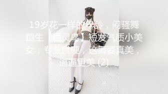 丝袜女神ASMR单人剧情调教年下弟弟恋足