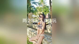 爱豆传媒IDG5396爆乳女技师上门性体验