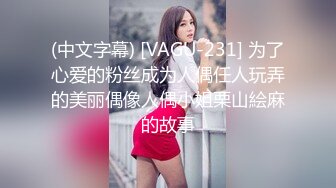 后入超骚前女友