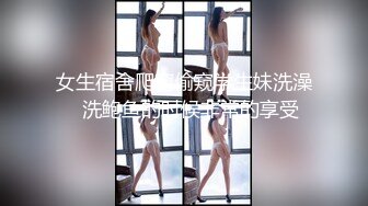 超清纯美乳校花 约男友啪啪【无所谓我会睡觉】道具自慰狂插流白浆【51v】 (38)