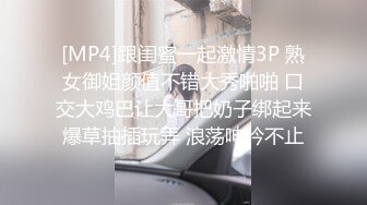 [MP4/1.71G]10/26最新 与女友和她漂亮闺蜜一起在沙发上嬉戏揉捏销魂双飞操VIP1196