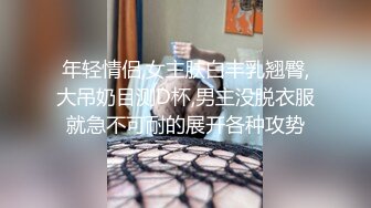 [2DF2] 骚包探花约了个白色外套马尾妹子啪啪，摸逼调情开档黑丝后入大力猛操[MP4/100MB][BT种子]