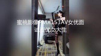 嫩妹薇薇动听的歌声和迷人的叫床声，两男战一女