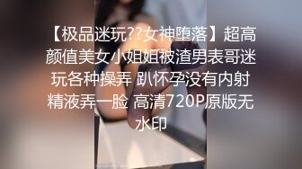 STP29961 《震撼宅男福利》娇嫩露脸网红！推特超高颜值卡哇伊极品小女神【落落Raku】夜百合一线天无毛馒头水晶棒紫薇爱液泛滥