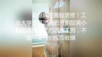 大师的奴隶