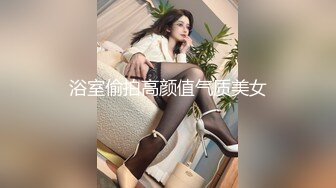 【新片速遞】 美貌与乳房成正比，无比饱满的巨乳御姐、胸摇一摇地震山崩，爱死啦！[86M/MP4/04:38]