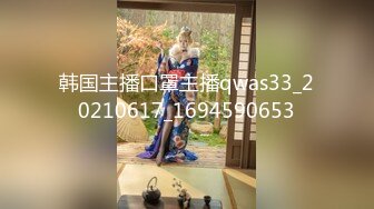 [2DF2] 短髮少女學妹大冷天興致勃勃 按著男友騎乘位啪啪完了還玩弄著大雞雞不放手很淫蕩 - soav_evMerge[MP4/63.2MB][BT种子]