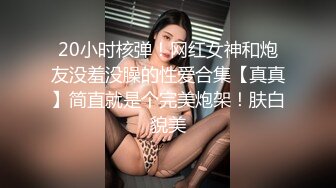 ?嫩穴猎手? 91xx君约炮友看世界杯内射小骚货 网丝蜜尻白虎穴 大屌后入点射美妙球门 顶宫爆射股股精液