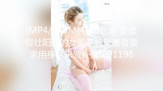 [MP4]爆肏路上遇见的▌莉娜▌黑丝女警花 挺拔速乳小穴极湿无比 香艳车震激射尤物