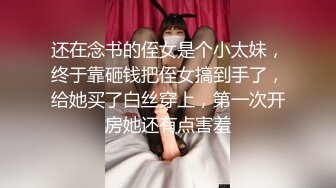 吊带睡衣粉嫩嫩小美女这极品风情立马让人鸡巴硬邦邦冲动扶着细腰肉棒大力轰击翘臀啪啪抽操搞穴