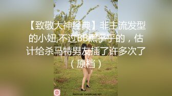 【长腿❤️反差女神】水冰月✨ 雪乳嫩妹高潮抽插初体验 诱人情趣内衣 舔乳吮茎挑逗侍奉 刺入蜜穴