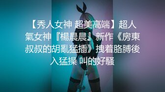 《最新泄密✅反差尤物》推特极品网红巨乳女神【九儿温柔妹妹】定制私拍，全裸居民楼道内玩滴蜡盛宴调教