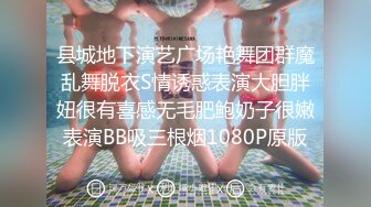 近期万人求的高马尾女神·· 豆奶姐姐··  极品胸器，这逼打9分，干净可口，尿尿观察！