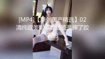 [MP4/809M]9/5最新 大眼睛短发御姐双腿夹着振动棒磨蹭骚逼流出白浆VIP1196