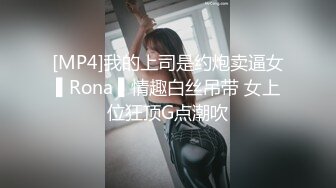 【乔妹妹】第二弹，白虎大长腿，抖奶裸舞，180分钟美乳扒穴自慰 (1)