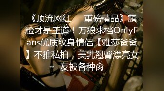 ❤️【汝汝汝】两大女神被无套内射，操的时候表情超享受