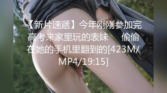 星空无限传媒 xkga-023 老公的肉棒狠狠插入我的讨厌闺蜜-宋可