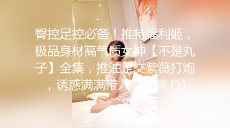 STP31599 起点传媒 性视界传媒 XSJTC18 挑选我的生日礼物 乐奈子