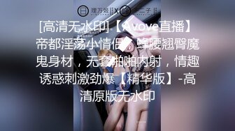 【新片速遞】&nbsp;&nbsp;褕情生过俩孩子的少妇妈妈,奶子很大,还有奶水,贵在真实,慢慢插入抽送[318M/MP4/38:50]