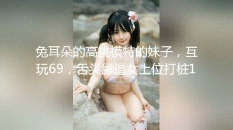 【新片速遞】 白皙秀气眼镜小美女 红裙飘飘卷卷嫩穴阴唇[20MB/00:30]