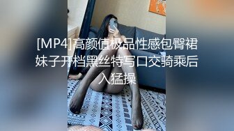 大神潜入商场女厕连拍多位漂亮小姐姐的极品嫩鲍鱼B脸同步