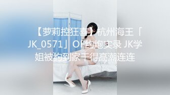 麻豆传媒 MCY-0004《城市淫欲录》女儿被操的叫爸爸不要-沈娜娜